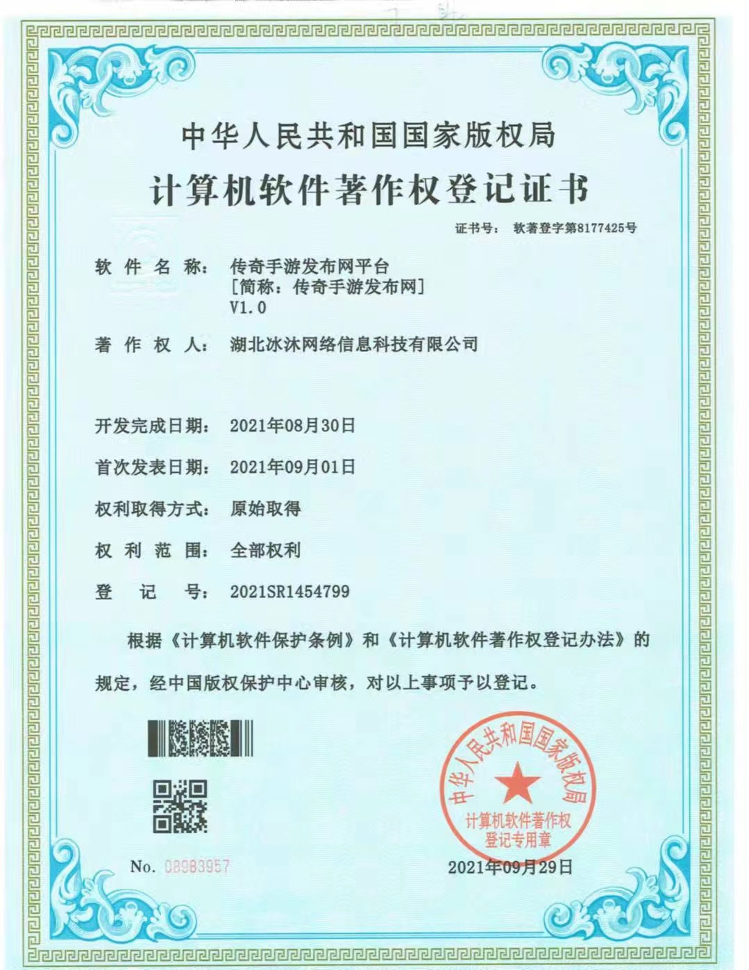 新开传世私服-传奇世界sf-正版三端互通传奇私服发布网7777cs.com